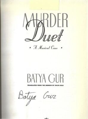 Batya Gur / Murder Duet Signed 1st Edition
