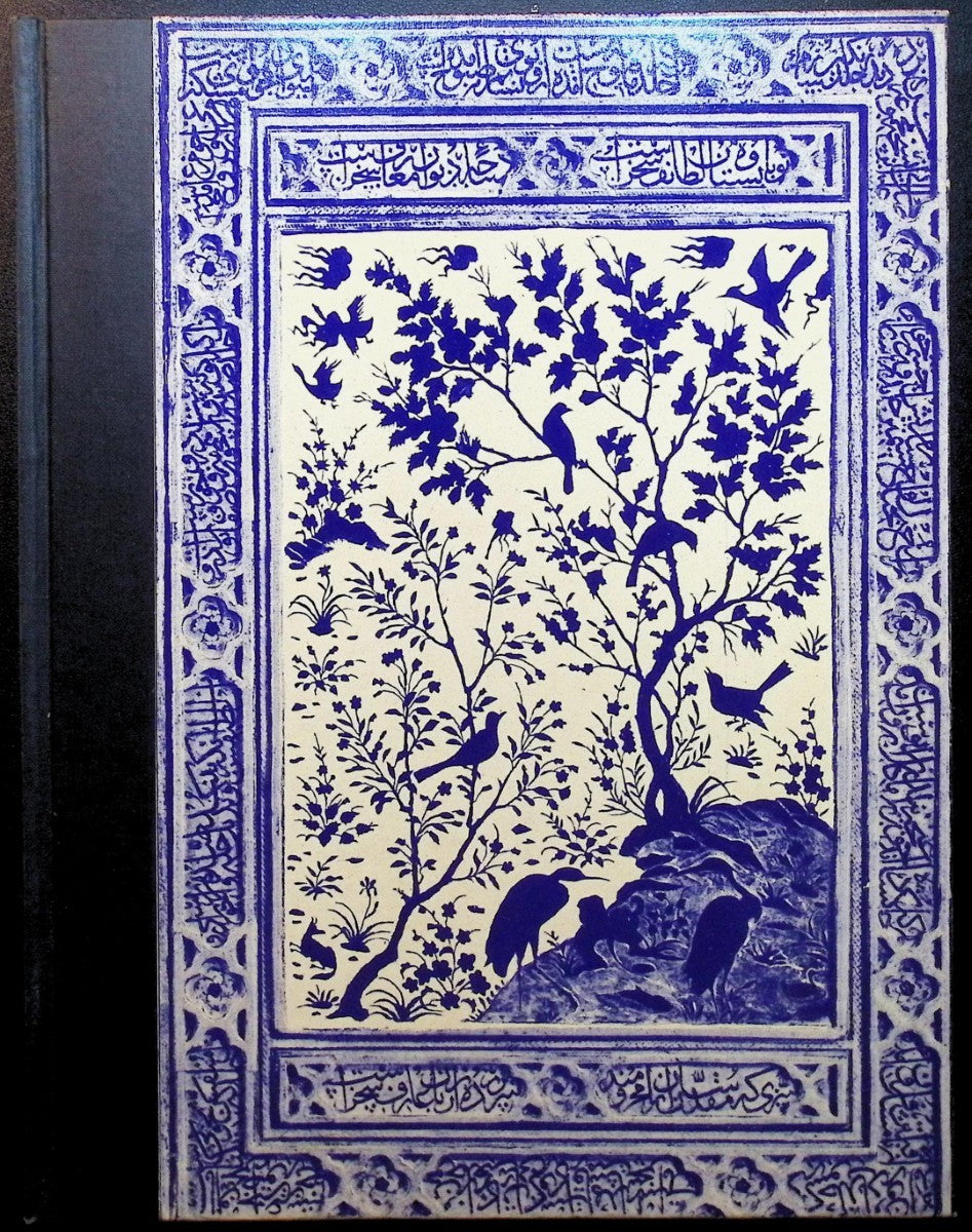 Masterpieces of Persian Art