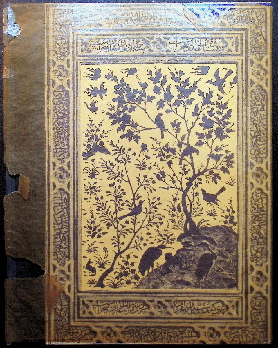 Masterpieces of Persian Art