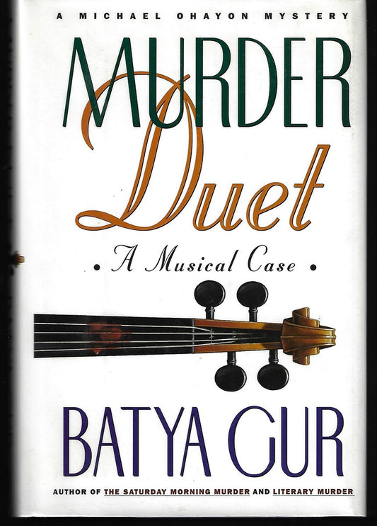 Batya Gur / Murder Duet Signed 1st Edition